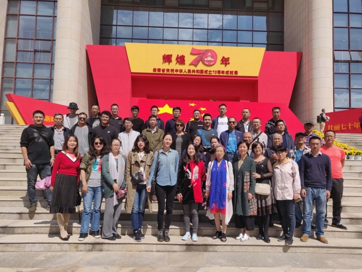 云南6008集团官方网站集团党委组织职工旅行“绚烂70年-云南省庆祝中华人民共和国建设70周年成绩展”