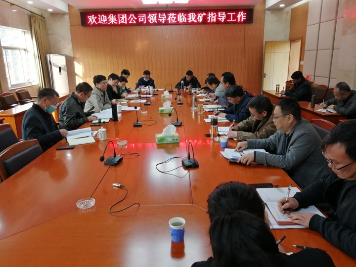 集团党委副书记、、总司理高建嵩率调研组一行到羊场煤矿调研指导事情