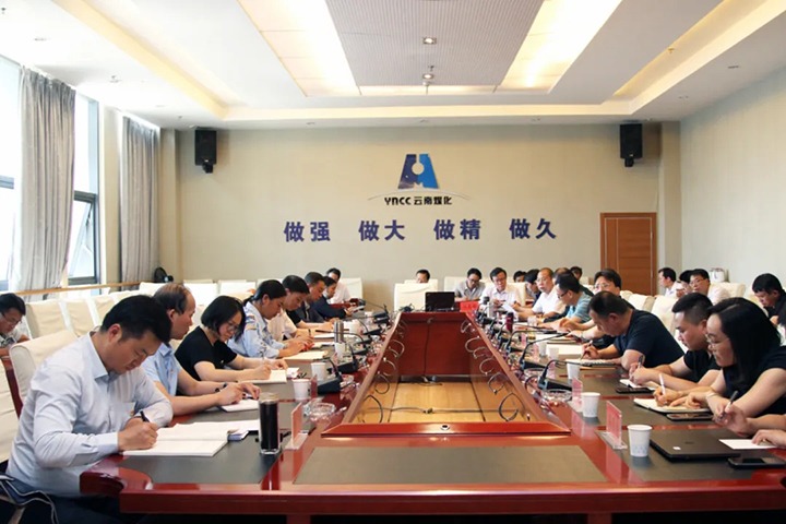 党建联建 同营生长——省发改委、、、省能源局、、、云煤集团联合开展下层党建“结对共建”主题活动