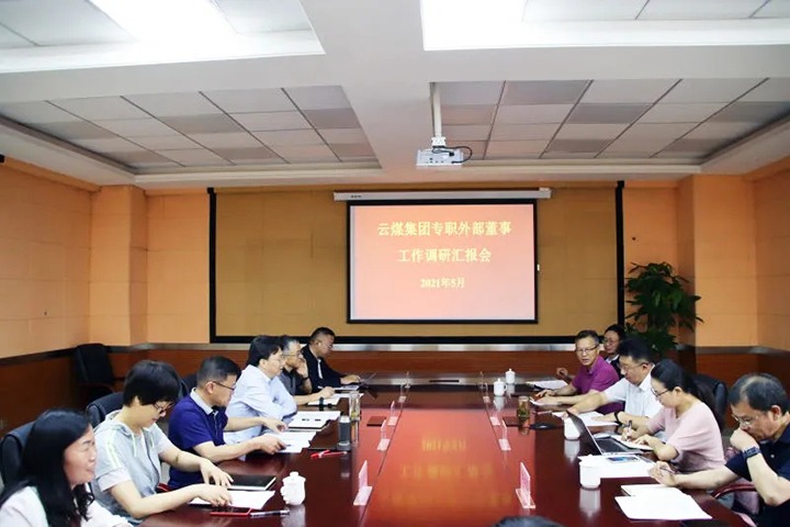 集团专职外部董事寸延峰、、伍显清赴云煤矿业督导调研