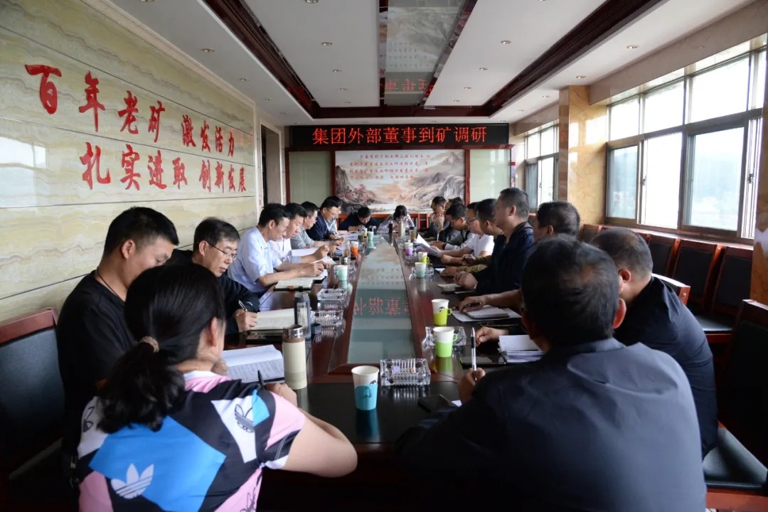 云煤集团专职外部董事寸延峰、孔君赴恩洪煤矿调研