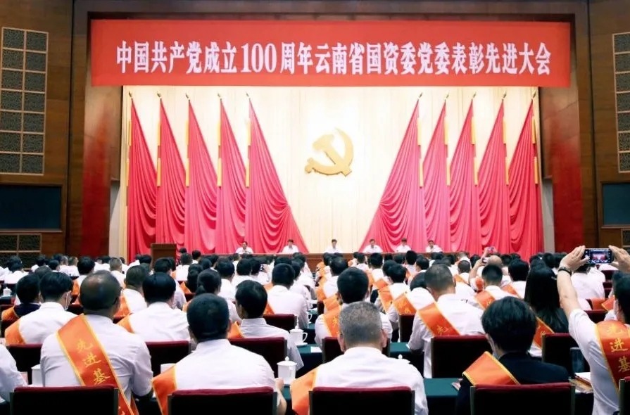 【喜报】云煤集团5名先进个人、、、2名优异党务事情者、、、2个先进党组织获云南省国资委党委表扬