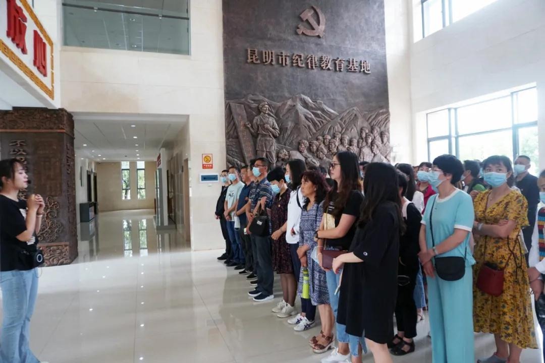 严守正气 永葆初心——昆明煤炭科学研究所党总支组织开展“反腐倡廉、、、警钟长鸣”警示教育主题活动