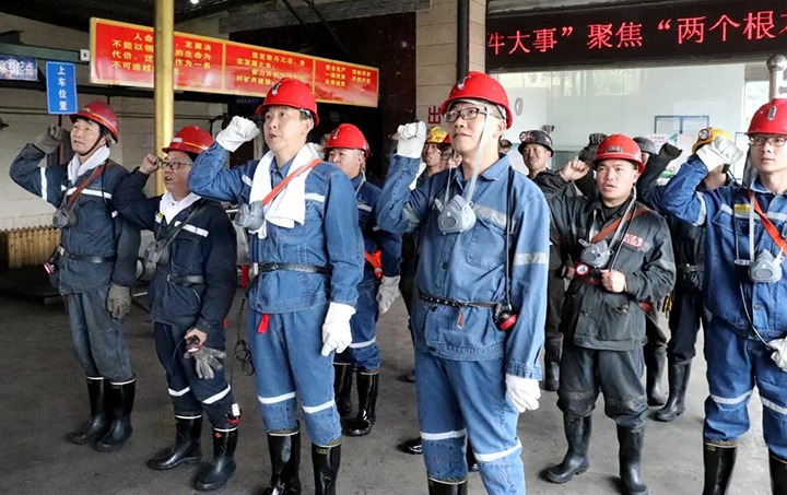 集团党委副书记、工会主席王鑫一行到恩洪煤矿开展2021年三季度煤矿清静大检查