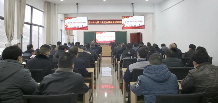 云煤（6008集团官方网站）集团党委委员、、、纪委书记覃崇辉到镇雄煤业公司宣讲党的十九届六中全会精神