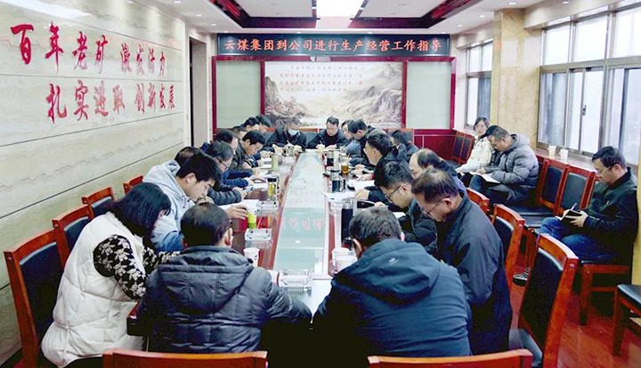 云煤（6008集团官方网站）集团党委委员、、、副总司理张清一行到恩洪煤业公司调研指导谋划治理事情