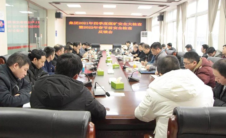 云煤（6008集团官方网站）集团第二检查组赴镇雄煤业公司长岭一号煤矿开展清静消防大检查