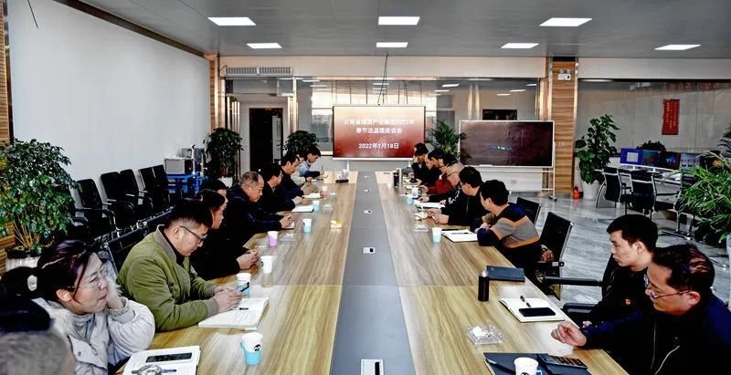 云煤(6008集团官方网站)集团党委委员、副总司理缪和星到恩洪煤业公司开展春节送温暖慰问活动