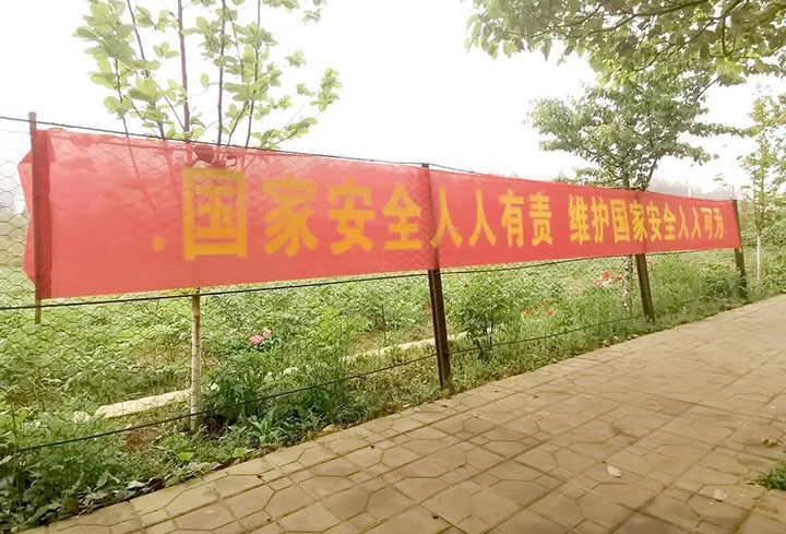 【简讯】恩洪煤业开展“全民国家清静教育日”宣传活动、陆东煤矿开展“党旗在生产一线高高飘扬”主题党日活动、镇雄煤业准备集团运动会