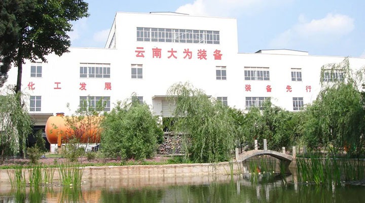 【主题宣传周】云维集团强党建抓治理深刷新，，推动“三大平台”高标准高质量高效率生长