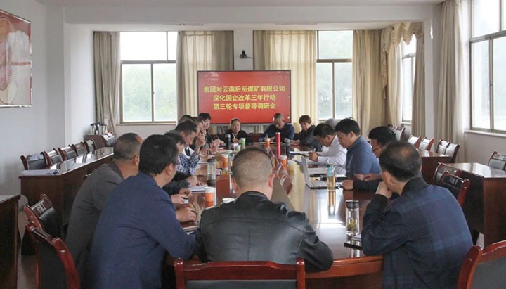 【简讯】集团总司理助理陈家昆到后所煤矿公司调研、曲煤焦化团委开展“喜迎20大，，青春在行动”主题团日活动、先锋化工开展自愿者活动