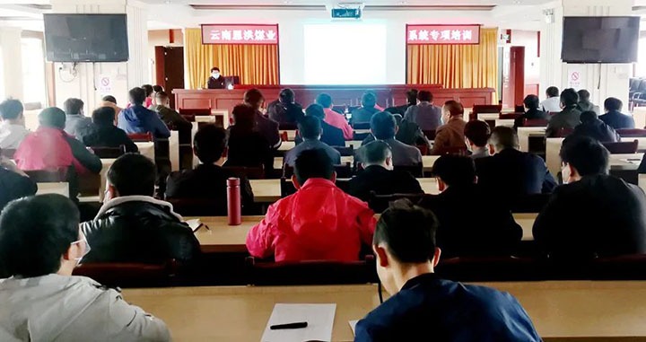 【简讯】恩洪煤业开展清静监测监控系统专项培训、、、后所煤矿举行职工心理康健知识讲座、、、先锋煤业开展“义务劳动”活动