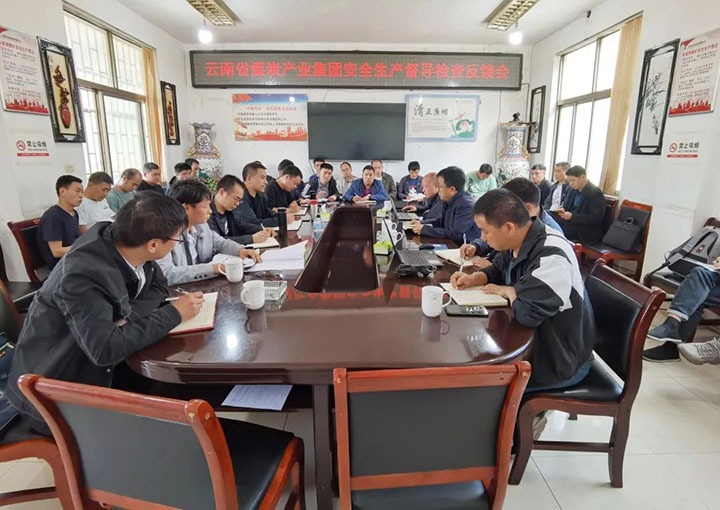 云煤（6008集团官方网站）集团党委委员、、、副总司理施从伟一行赴朱家湾煤矿开展清静生产督导检查
