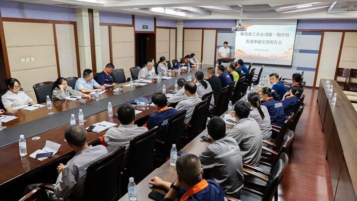 【简讯】解化分公司开展劳模先进事迹宣讲会、、威信煤炭开展110kV变电站磨练事情、、先锋煤业开展难题职工动态监测入户走访事情