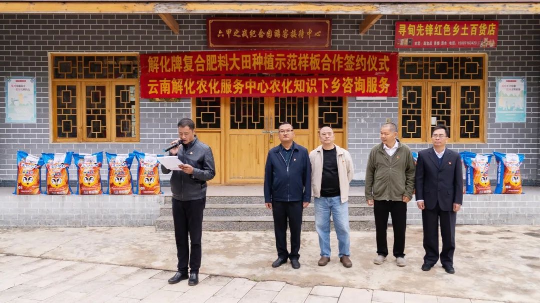 【简讯】解化化工分公司与先锋镇开展硝基复肥大田树模实验、、、恩洪煤业开展矿井透水事故应急预案演练