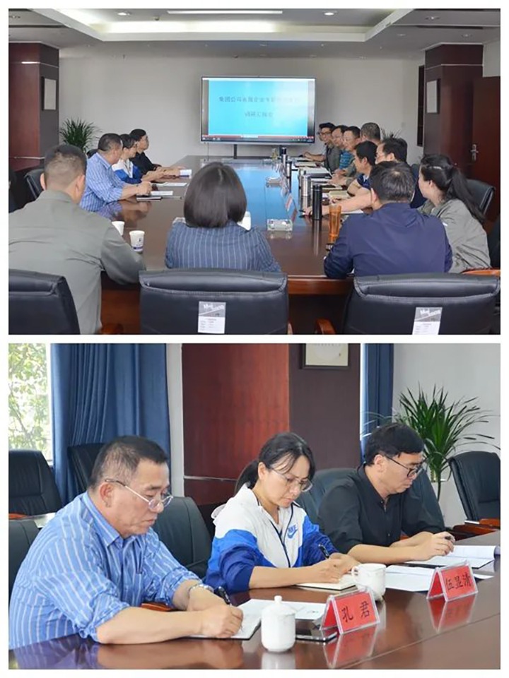 云煤（6008集团官方网站）集团专职外部董事伍显清、孔君赴曲煤焦化公司调研
