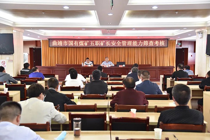 【简讯】曲灸愿茉淳侄骱槊阂悼埂拔逯啊笨蟪つ芰ι覆樯蠛、、解化分公司开展提防电信网络诈骗宣讲、、田煤验收综采液压支架及刮板运送机