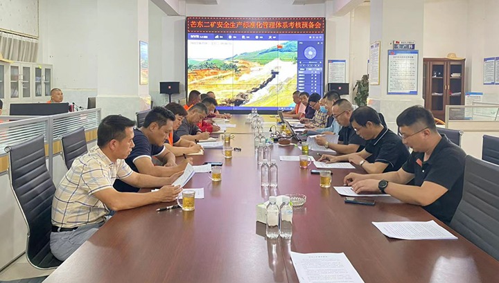 【简讯】芒东二矿通过清静生产标准化治理系统二级达标验收、、、威信煤炭公司开展清静知识竞赛、、、先锋煤业公司开展滑坡专项应急演练