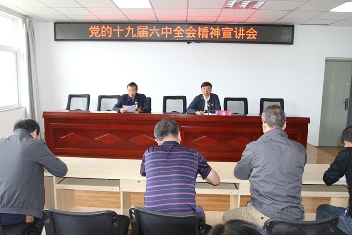 集团党委副书记、、、总司理高建嵩到挂钩联系的源能矿山党总支开展十九届六中全会精神宣讲