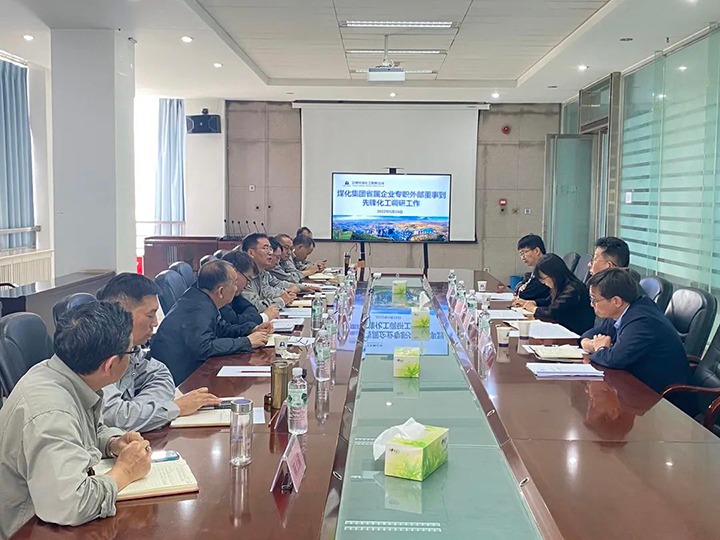 云煤（6008集团官方网站）集团专职外部董事寸延峰、、伍显清到先锋化工调研