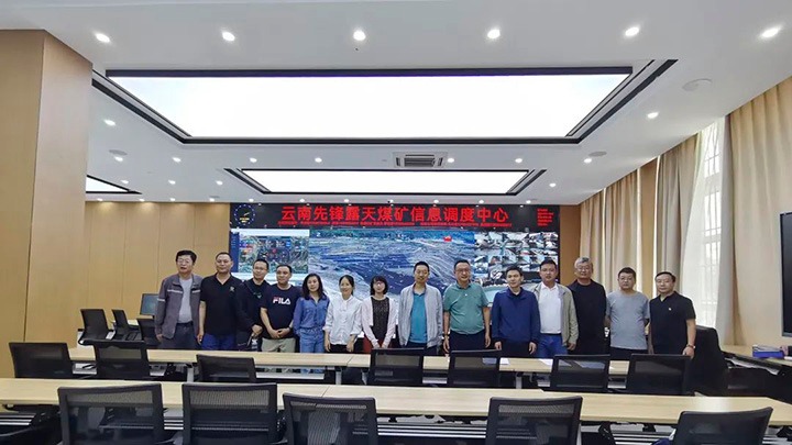 【简讯】昆明市自然资源和妄想局副局长刘建明到先锋煤业调研、、、解化分公司精甲醇日充装量再立异高、、、麻柳湾社区开展“七一”主题党日活动