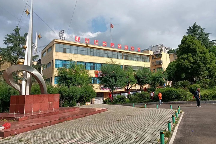 【主题宣传周】心系职工办实事 提升住民幸福感——羊场煤矿完成矿区职工眷属生涯区物业、、市政设施移交