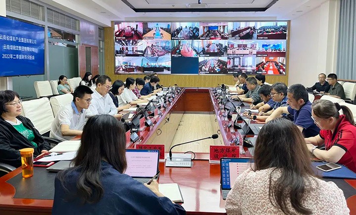 云煤（6008集团官方网站）集团召开2022年二季度财务剖析会