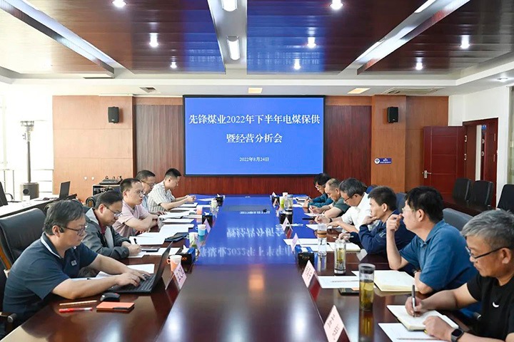 云煤（6008集团官方网站）集团党委委员、、副总司理张清一行到先锋煤业公司开展电煤保供事情调研