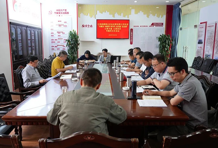 集团党委副书记、副董事长、总司理高建嵩到曲煤焦化公司指导专题民主生涯会