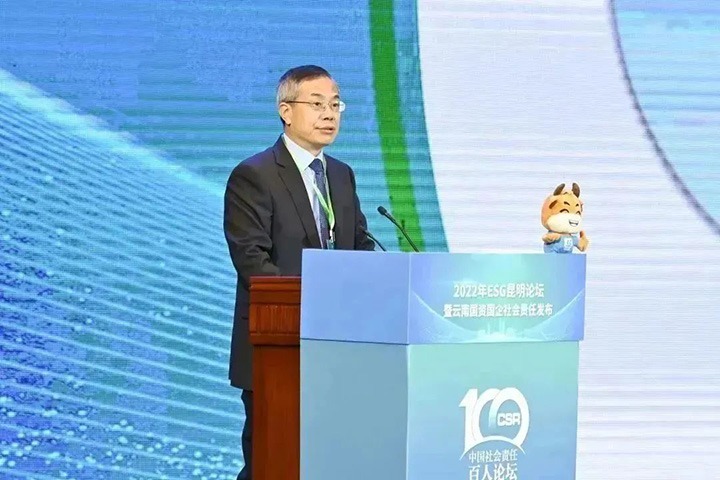 黄小荣：国有企业起劲推行社会责任，，是贯彻落实党的二十大精神，，深化国有企业刷新的主要行动