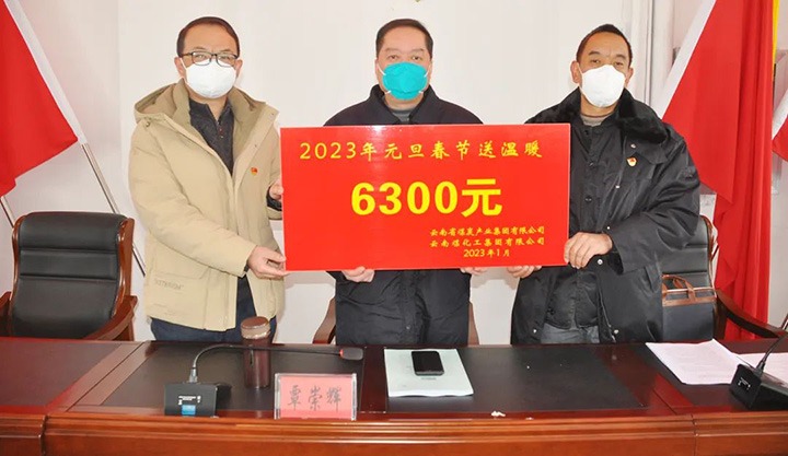 云煤（6008集团官方网站）集团党委委员、纪委书记、监察专员覃崇辉到陆东煤矿公司开展元旦、春节送温暖慰问活动