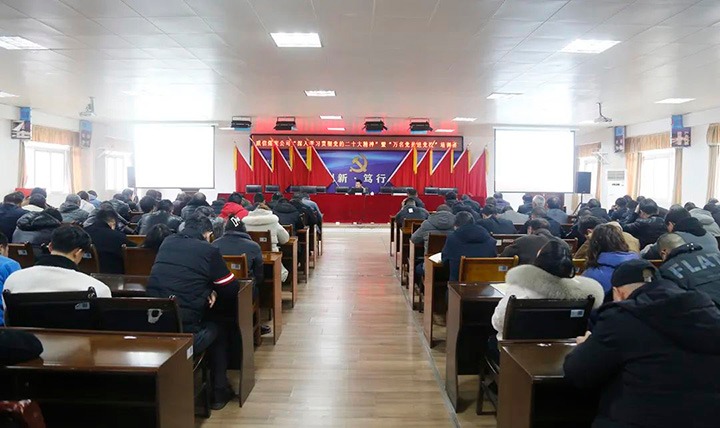 【简讯】威信煤炭公司举行“深入学习贯彻党的二十大精神”暨“万名党员进党！！！迸嘌