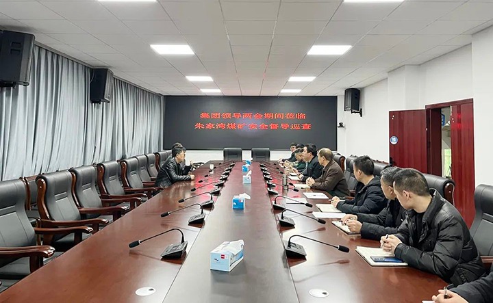 云煤（6008集团官方网站）集团党委委员、、副总司理施从伟到镇雄煤业公司朱家湾煤矿开展清静督导巡查