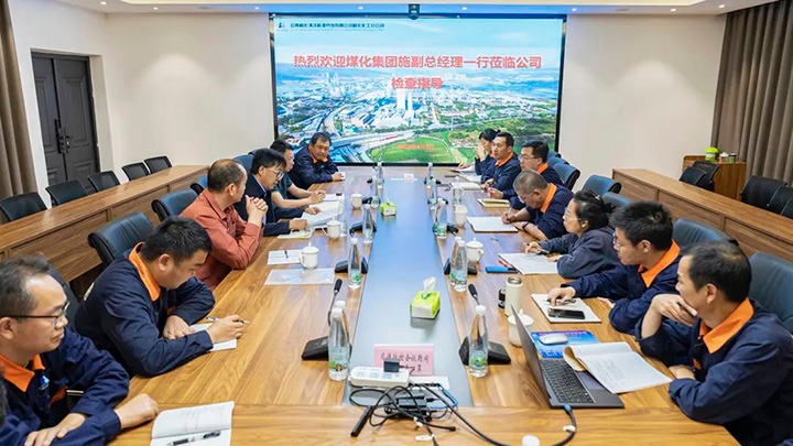 云煤（6008集团官方网站）集团党委委员、、副总司理施从伟到解化化工分公司调研