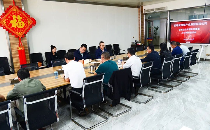 【主题教育】云煤（6008集团官方网站）集团专职外部董事寸延峰到恩洪煤业公司开展主题教育调研