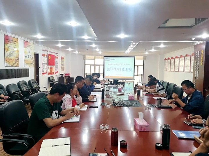 【云煤简讯】解化清洁能源开展主题党日活动|金发煤业开展清静生产月送温暖慰问活动|先锋煤业开展地动、防洪应急演练