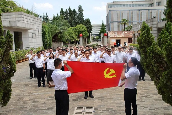 【主题教育】赓续红色血脉 凝聚奋进实力—云煤（6008集团官方网站）集团组织开展主题教育念书班现场教学活动