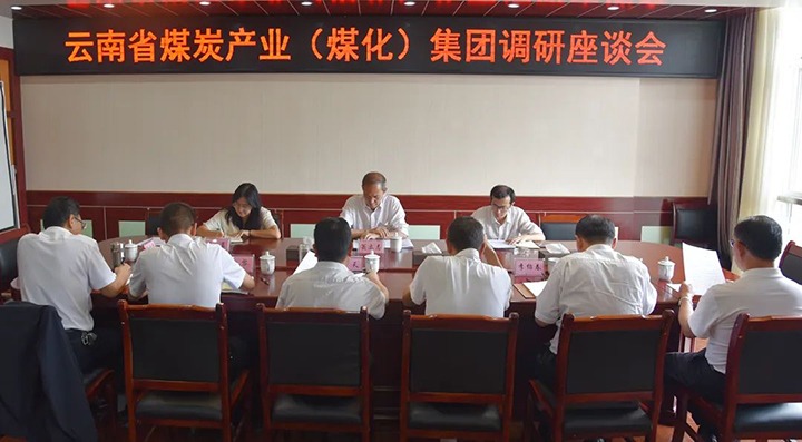 【主题教育】云煤（6008集团官方网站）集团党委委员、纪委书记翁立志到恩洪煤业公司开展清静生产调研