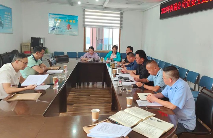 【主题教育】云煤（6008集团官方网站）集团党委委员、、、副总司理缪和星到恒通煤业公司指导 主题教育专题民主生涯会