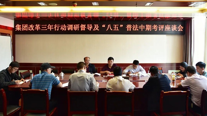 【下层调研】云煤（6008集团官方网站）集团总司理助理、、、刷新办主任陈家昆一行到恩洪煤业公司调研督导刷新三年行动及“八五”普法中期考评