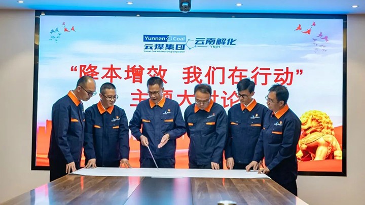 【云煤简讯】解化清洁能源、、、曲煤焦化、、、后所煤矿三家公司动态|精彩内容速览