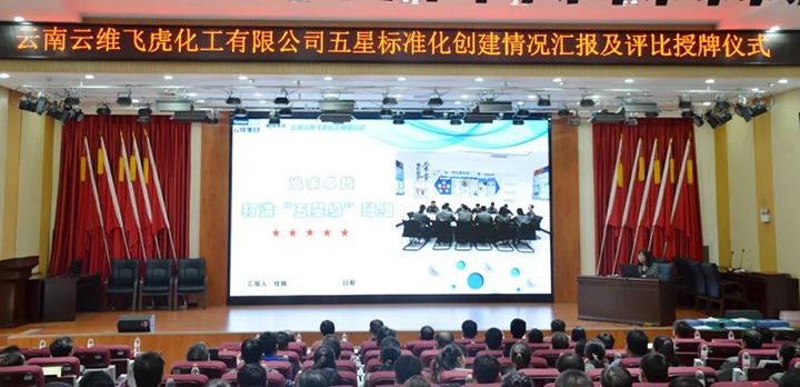 【云煤简讯】曲煤焦化、威信煤炭、恩洪煤业三家公司动态|精彩内容速览