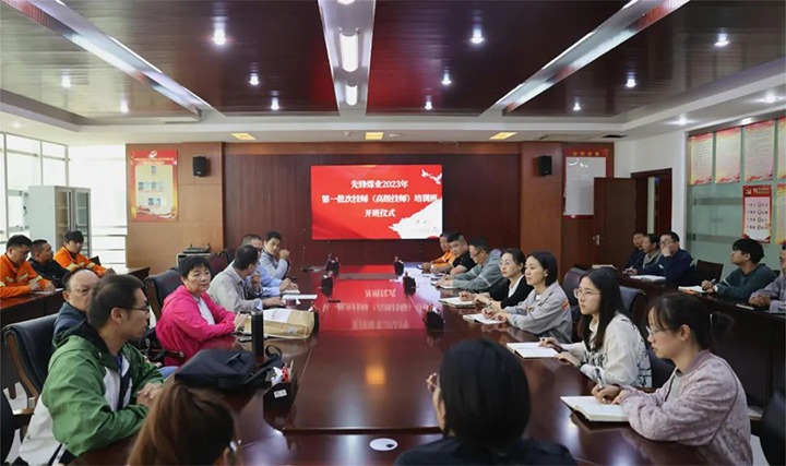 【云煤简讯】昆明煤炭设计研究院、先锋煤业、羊场煤矿三家公司动态｜精彩内容速览