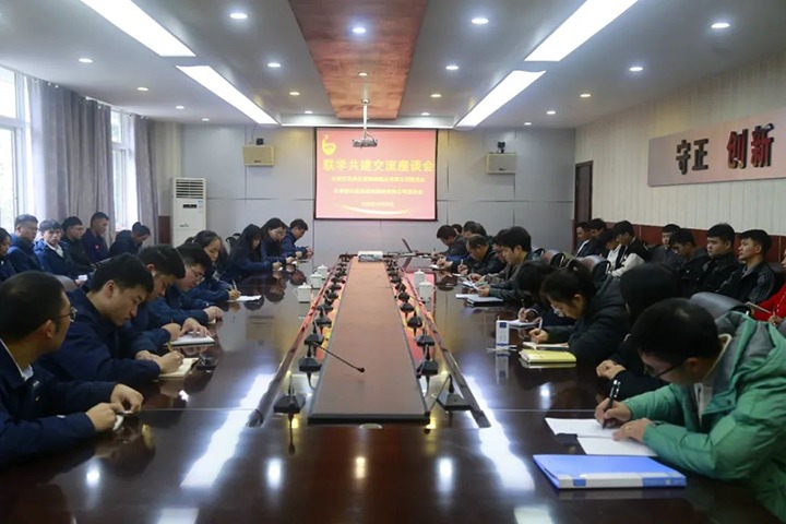 【云煤简讯】威信煤炭、、四角地煤矿、、解化化工三家公司动态｜精彩内容速览