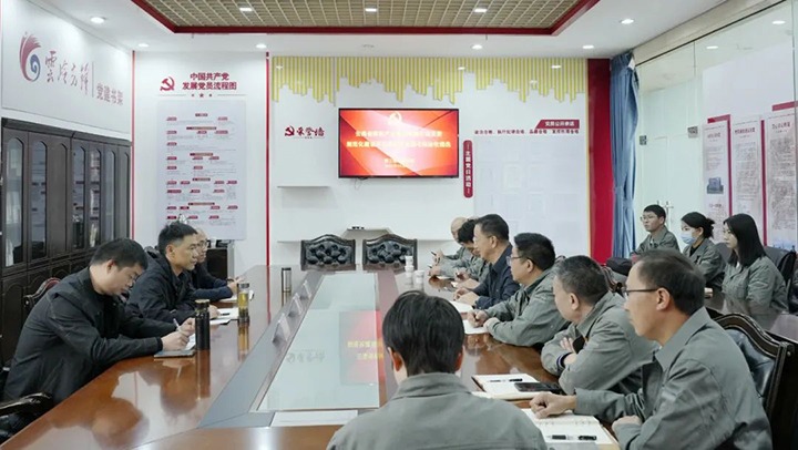 【聚焦云煤】云煤（6008集团官方网站）集团到所属企业开展党支部规范化建设树模化验收事情