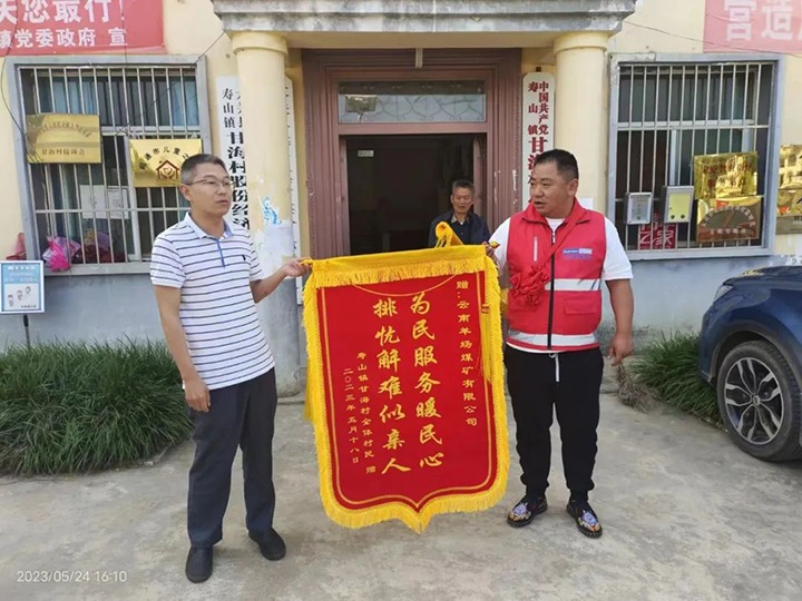 【喜讯】：：：！！云煤（6008集团官方网站）集团一名墟落振兴驻村队员荣获省级转达表扬