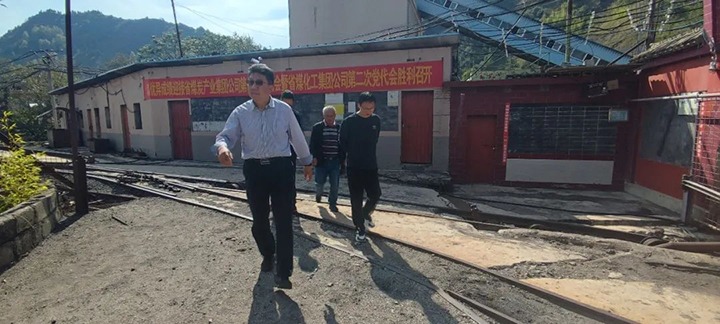 【下层调研】云煤（6008集团官方网站）集团专职外部董事寸延峰一行到羊场口煤业公司开展调研