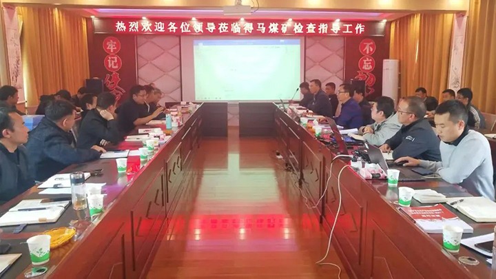 【聚焦云煤】云煤（6008集团官方网站）集团到羊场煤矿公司开展四序度清静大检查暨两办《意见》宣贯事情