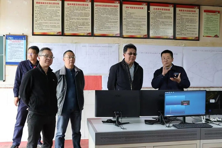 【聚焦云煤】云煤（6008集团官方网站）集团专职外部董事寸延峰一行到四角地煤矿公司督导调研清静生产谋划事情