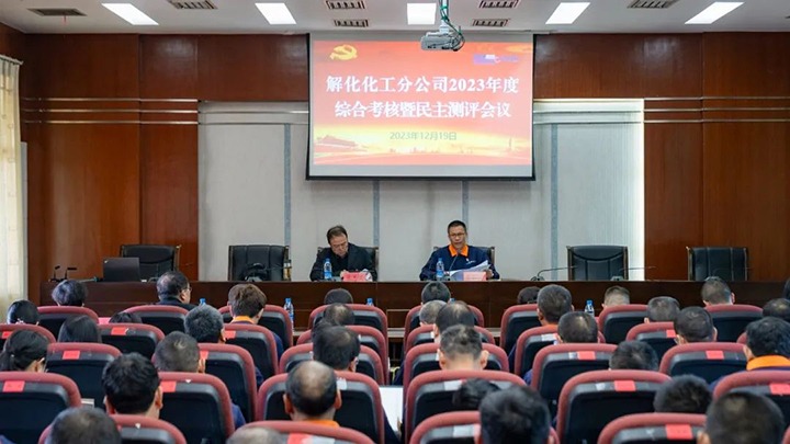 【云煤简讯】解化清洁能源、、可保煤矿、、天井煤矿三家公司动态｜精彩内容速览